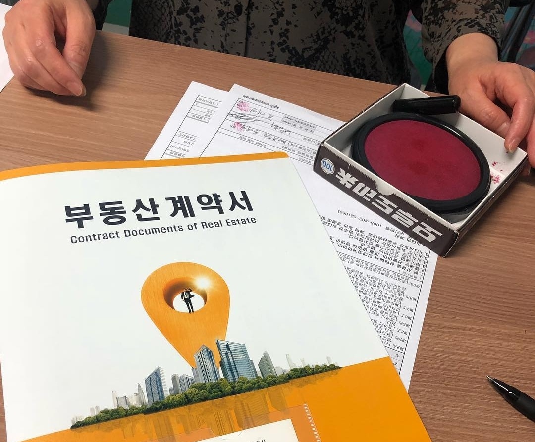 시흥시 계약후기